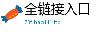 2025新澳门2025免费原料经77777788888王中王正版